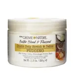 Double Duty Stretch & Define Pudding