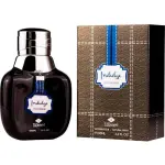 Indulge Pour Homme For Men