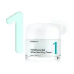 Numbuzin Pantothenic B5 Active Soothing Cream (80ml)